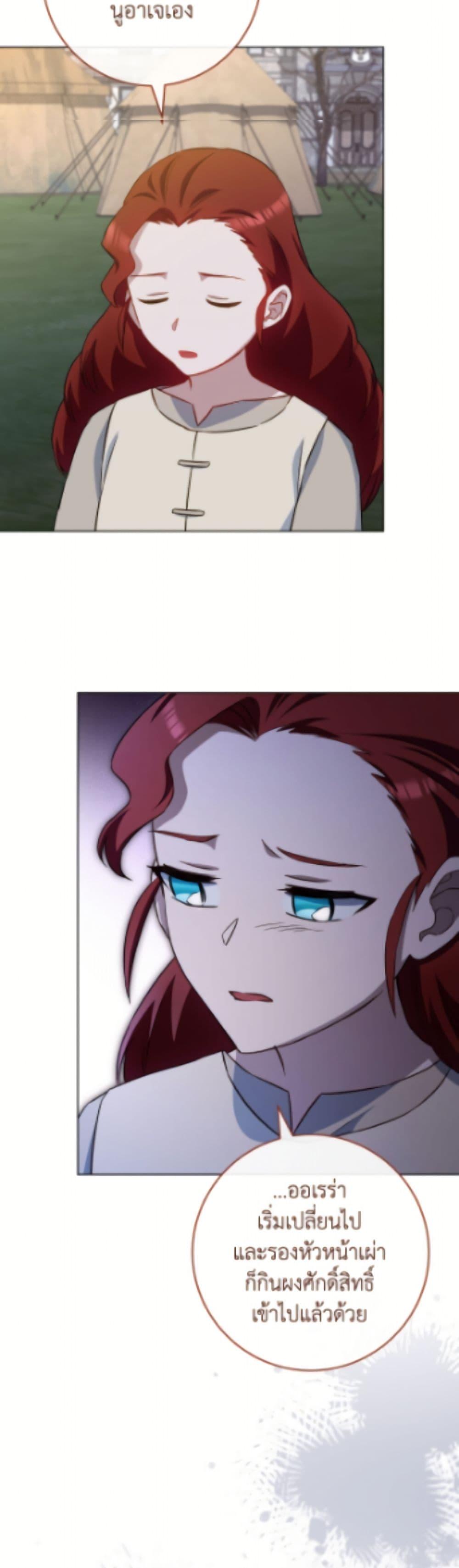 Manga-lc-com อ่านมังงะ อ่านการ์ตูน ออนไลน์ ฟรี The Young Lady Is a Royal Chef ตอนที่ 1 2 3 4 5 6 7 8 9 10 11 12 13 14 ฟรี ไม่มีโฆษณา Manga-lc - อ่าน มังงะ อ่าน การ์ตูน ออนไลน์ อ่านมังงะ ฟรี