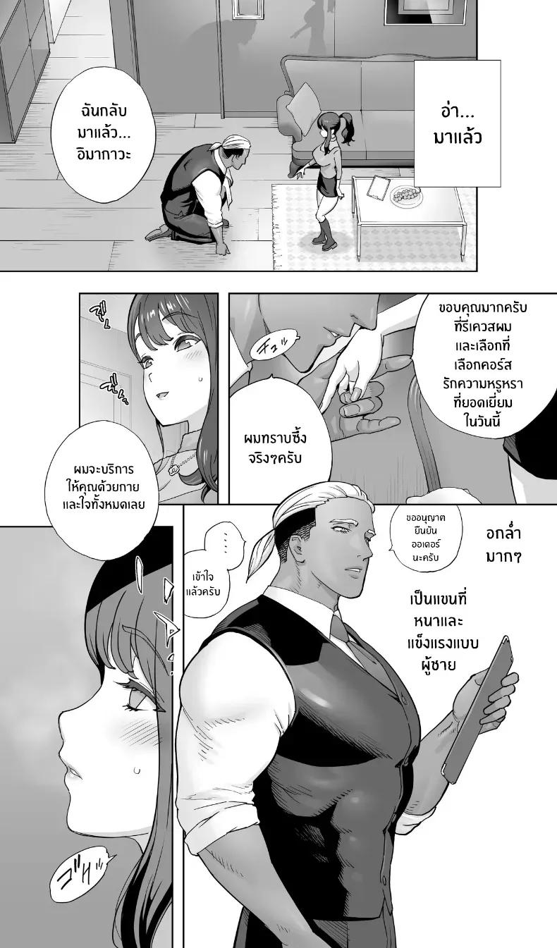 Doujin-Lc- อ่าน โดจิน มังฮวา เกาหลี ญี่ปุ่น จีน แปลไทย สรวงสวรรค์ ณ ที่เเห่งนั้น (Kotoyoshi Yumisuke) ตอนที่ 1 2 3 4 5 6 7 8 9 10 11 12 13 14 ฟรี ไม่มีโฆษณา อ่าน โดจิน Manhwa เกาหลี ญี่ปุ่น จีน เรามีครบ คัดมาให้เน้นๆ โดจิน 18+ รับประกันความฟินโดย  Doujin Lc
