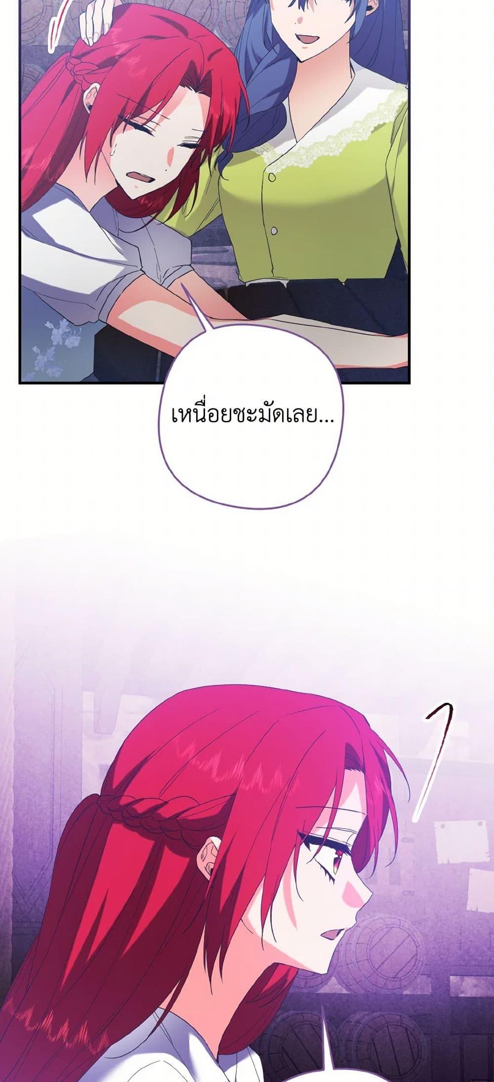 Manga-lc-com อ่านมังงะ อ่านการ์ตูน ออนไลน์ ฟรี I Tamed the Duke ตอนที่ 1 2 3 4 5 6 7 8 9 10 11 12 13 14 ฟรี ไม่มีโฆษณา Manga-lc - อ่าน มังงะ อ่าน การ์ตูน ออนไลน์ อ่านมังงะ ฟรี