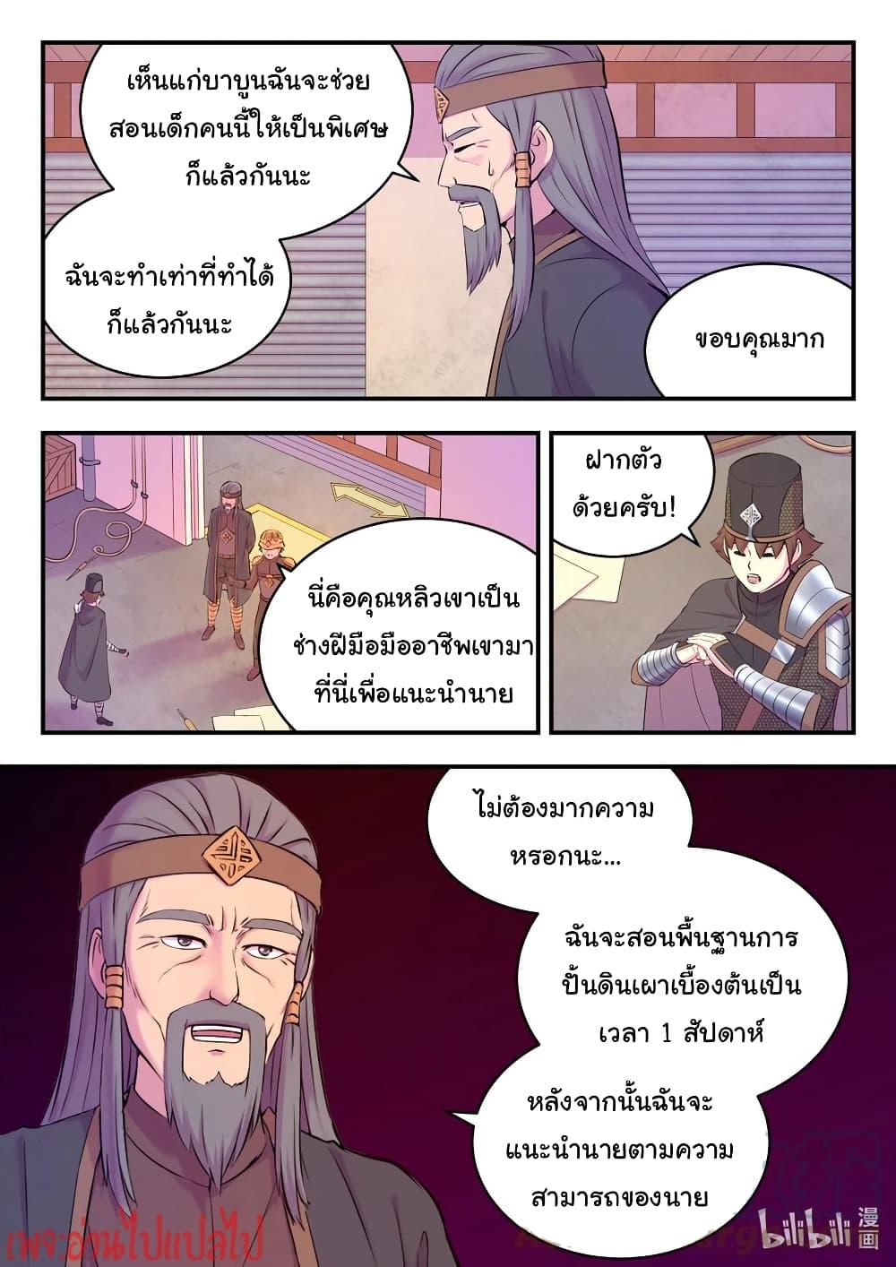 Manga-lc-com อ่านมังงะ อ่านการ์ตูน ออนไลน์ ฟรี King of Spirit Beast ตอนที่ 1 2 3 4 5 6 7 8 9 10 11 12 13 14 ฟรี ไม่มีโฆษณา Manga-lc - อ่าน มังงะ อ่าน การ์ตูน ออนไลน์ อ่านมังงะ ฟรี