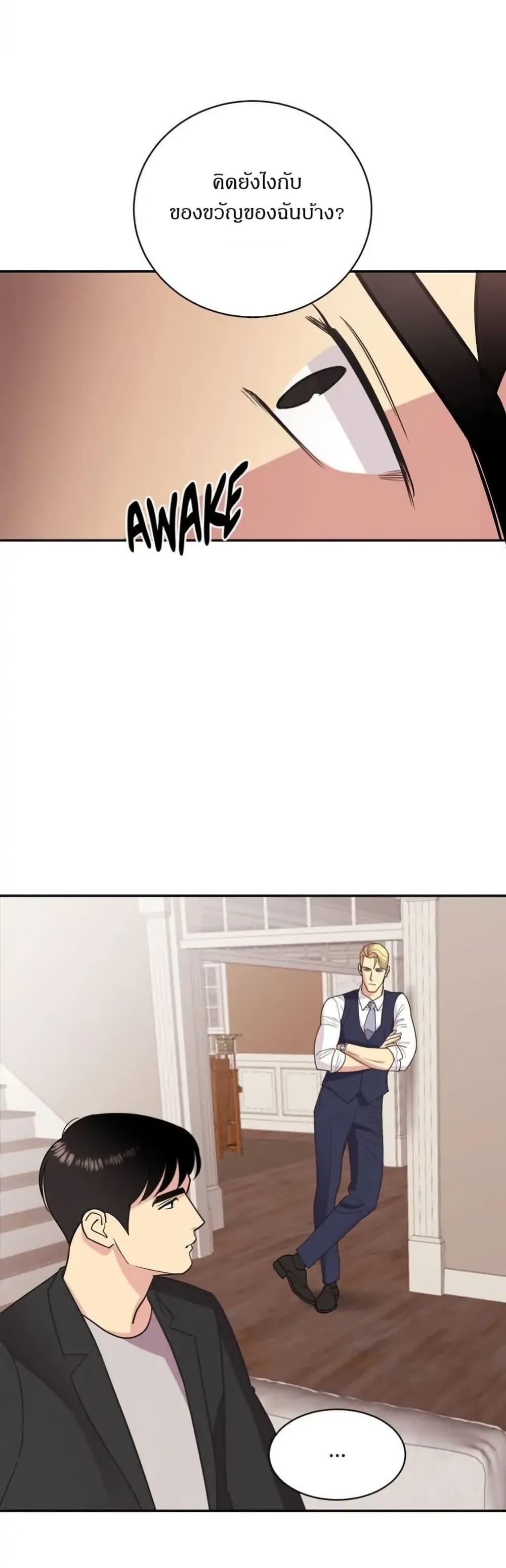 Manga-lc-com อ่านมังงะ อ่านการ์ตูน ออนไลน์ ฟรี Dear Benjamin ตอนที่ 1 2 3 4 5 6 7 8 9 10 11 12 13 14 ฟรี ไม่มีโฆษณา Manga-lc - อ่าน มังงะ อ่าน การ์ตูน ออนไลน์ อ่านมังงะ ฟรี