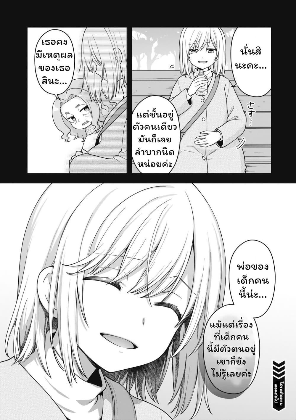 Manga-lc-com อ่านมังงะ อ่านการ์ตูน ออนไลน์ ฟรี Gokumama ~The Story of a Yakuza Who Became a Mom~ ตอนที่ 1 2 3 4 5 6 7 8 9 10 11 12 13 14 ฟรี ไม่มีโฆษณา Manga-lc - อ่าน มังงะ อ่าน การ์ตูน ออนไลน์ อ่านมังงะ ฟรี
