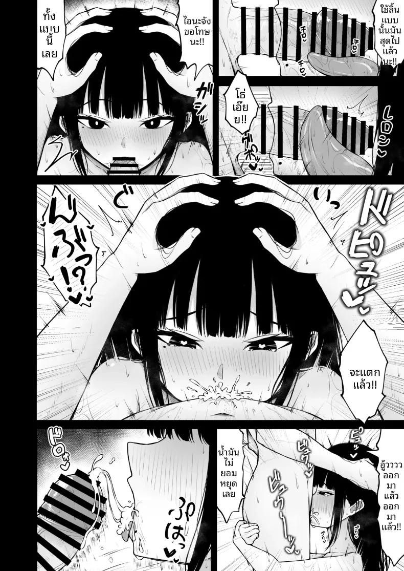 Doujin-Lc- อ่าน โดจิน มังฮวา เกาหลี ญี่ปุ่น จีน แปลไทย ด้านที่ซ่อนเร้นของหญิงสาวหน้าตาธรรมดา (Rachel) ตอนที่ 1 2 3 4 5 6 7 8 9 10 11 12 13 14 ฟรี ไม่มีโฆษณา อ่าน โดจิน Manhwa เกาหลี ญี่ปุ่น จีน เรามีครบ คัดมาให้เน้นๆ โดจิน 18+ รับประกันความฟินโดย  Doujin Lc