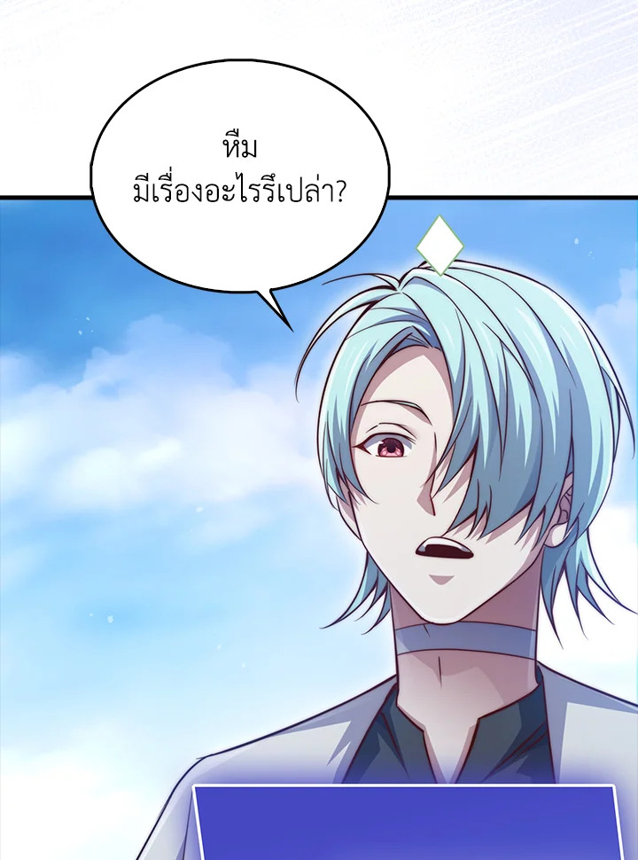 Manga-lc-com อ่านมังงะ อ่านการ์ตูน ออนไลน์ ฟรี The Lord of Coins ตอนที่ 1 2 3 4 5 6 7 8 9 10 11 12 13 14 ฟรี ไม่มีโฆษณา Manga-lc - อ่าน มังงะ อ่าน การ์ตูน ออนไลน์ อ่านมังงะ ฟรี