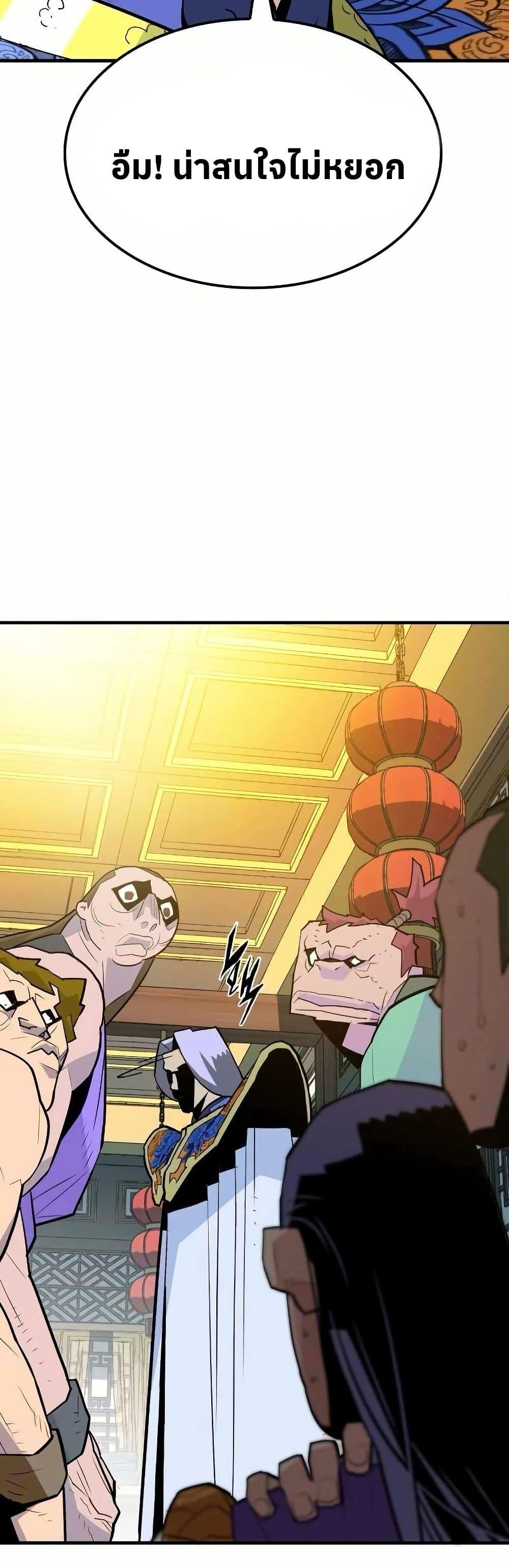 Manga-lc-com อ่านมังงะ อ่านการ์ตูน ออนไลน์ ฟรี Demon King ตอนที่ 1 2 3 4 5 6 7 8 9 10 11 12 13 14 ฟรี ไม่มีโฆษณา Manga-lc - อ่าน มังงะ อ่าน การ์ตูน ออนไลน์ อ่านมังงะ ฟรี