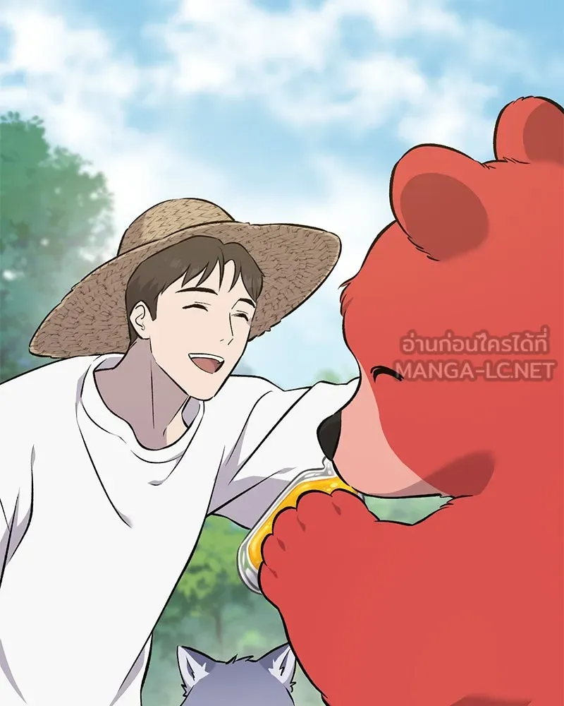 ปลูกผักพิชิตหอคอย ตอนที่ 58 รูปที่ 72