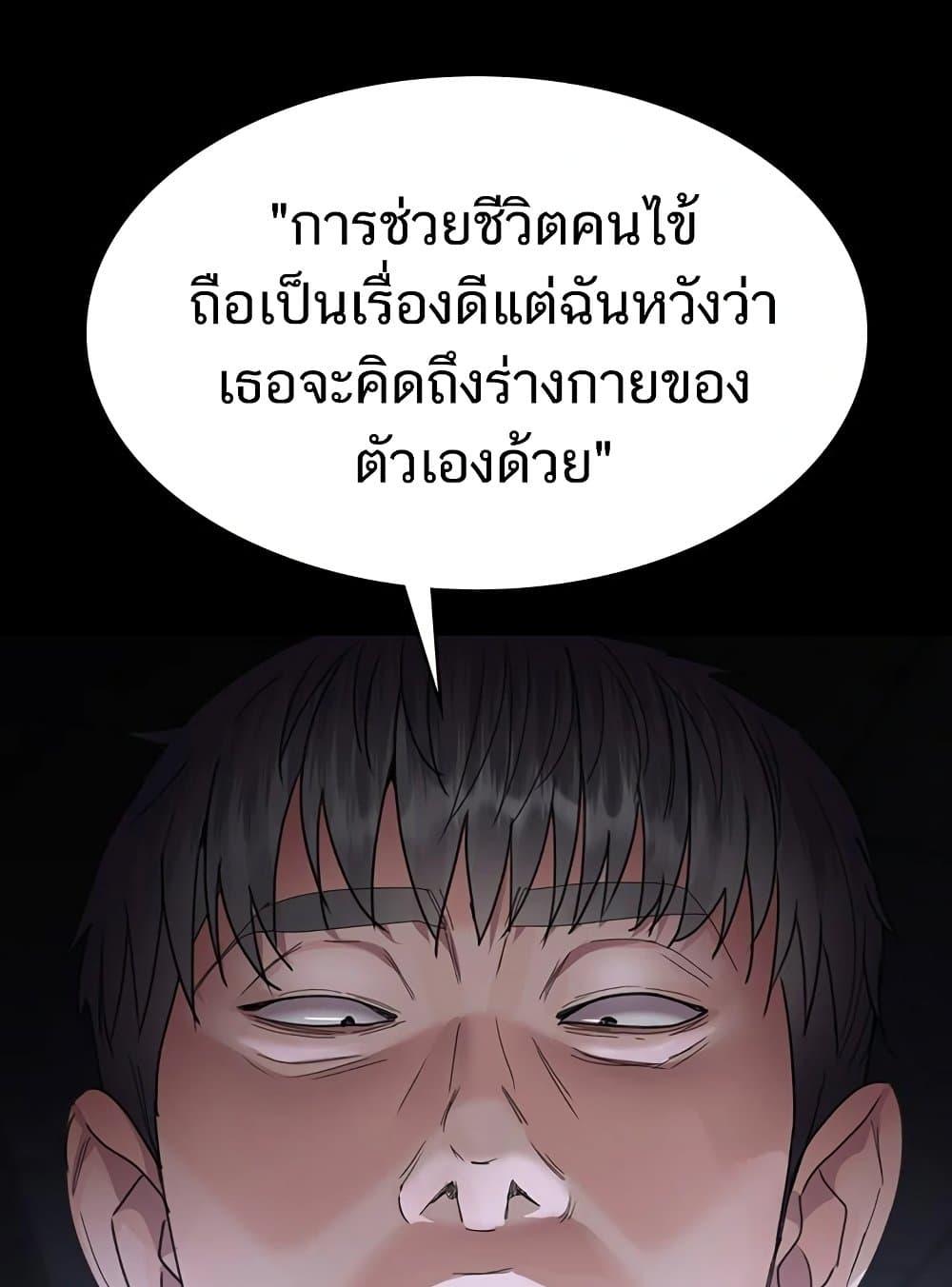 Doujin-Lc- อ่าน โดจิน มังฮวา เกาหลี ญี่ปุ่น จีน แปลไทย Night Hospital ตอนที่ 1 2 3 4 5 6 7 8 9 10 11 12 13 14 ฟรี ไม่มีโฆษณา อ่าน โดจิน Manhwa เกาหลี ญี่ปุ่น จีน เรามีครบ คัดมาให้เน้นๆ โดจิน 18+ รับประกันความฟินโดย  Doujin Lc