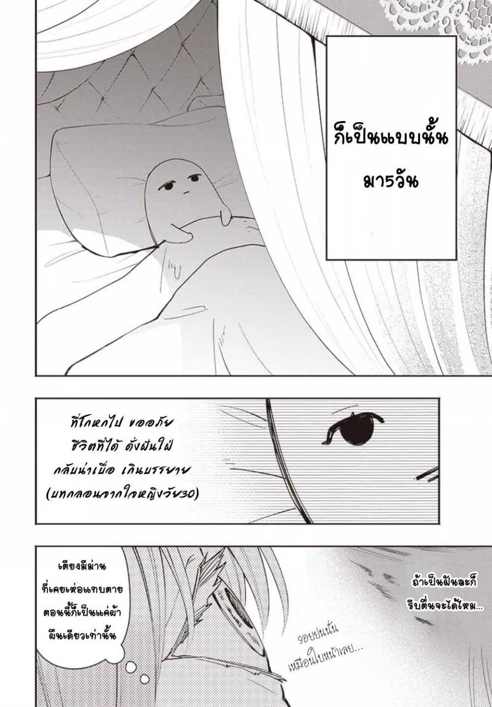 Doujin-Lc- อ่าน โดจิน มังฮวา เกาหลี ญี่ปุ่น จีน แปลไทย Tensei Arasaa Joshi no Kotoyo Kaikatsu – Seiryaku Kekkon wa Iya na no de, Zatsugaku Chishiki de Tanoshii Kaikaku Life wo Kekkou Shichaimasu! ตอนที่ 1 2 3 4 5 6 7 8 9 10 11 12 13 14 ฟรี ไม่มีโฆษณา อ่าน โดจิน Manhwa เกาหลี ญี่ปุ่น จีน เรามีครบ คัดมาให้เน้นๆ โดจิน 18+ รับประกันความฟินโดย  Doujin Lc