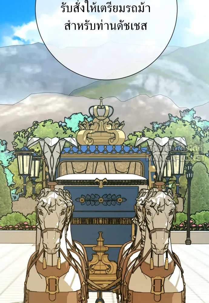 ชิงชีวิตพลิกลิขิตชะตา ตอนที่ 175. หากเทพเจ้าทรงรักลูกจริง(1) รูปที่ 57