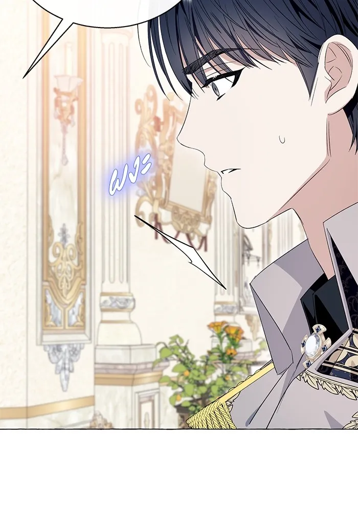 นึกว่าเป็นอิเซไคธรรมดา ตอนที่ 14 รูปที่ 92