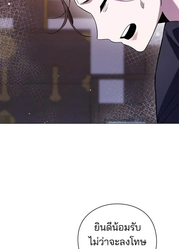 คืนแห่งโทแกบี ตอนที่ 18 รูปที่ 74