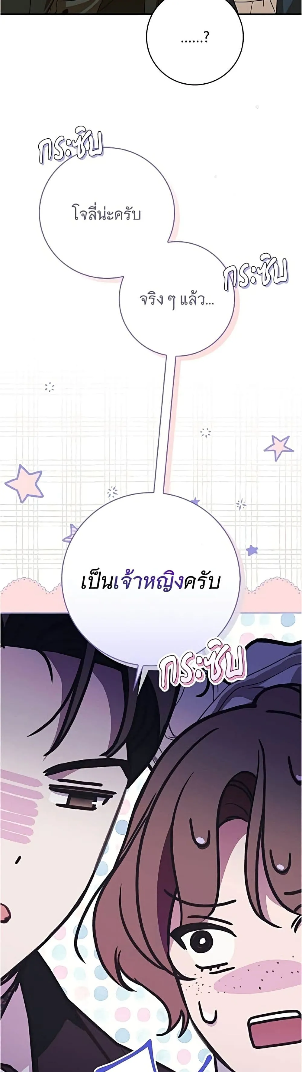 Manga-lc-com อ่านมังงะ อ่านการ์ตูน ออนไลน์ ฟรี The Count’s Secret Maid ตอนที่ 1 2 3 4 5 6 7 8 9 10 11 12 13 14 ฟรี ไม่มีโฆษณา Manga-lc - อ่าน มังงะ อ่าน การ์ตูน ออนไลน์ อ่านมังงะ ฟรี