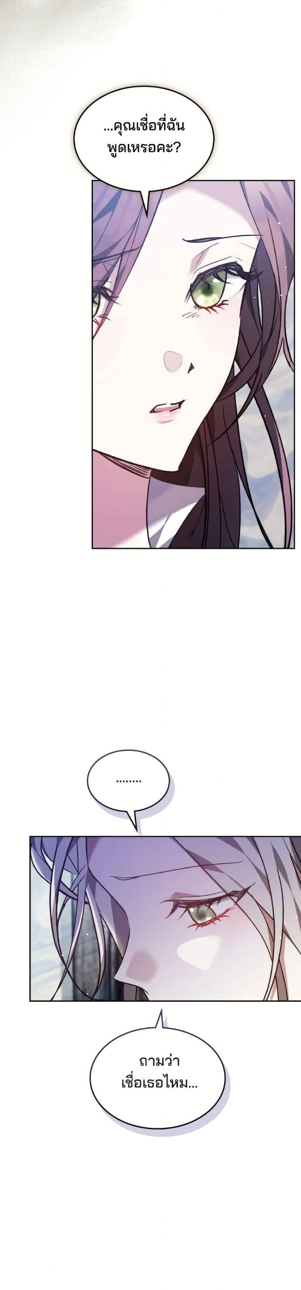 Manga-lc-com อ่านมังงะ อ่านการ์ตูน ออนไลน์ ฟรี The Reason Why the Villainess Picked up a Sword ตอนที่ 1 2 3 4 5 6 7 8 9 10 11 12 13 14 ฟรี ไม่มีโฆษณา Manga-lc - อ่าน มังงะ อ่าน การ์ตูน ออนไลน์ อ่านมังงะ ฟรี