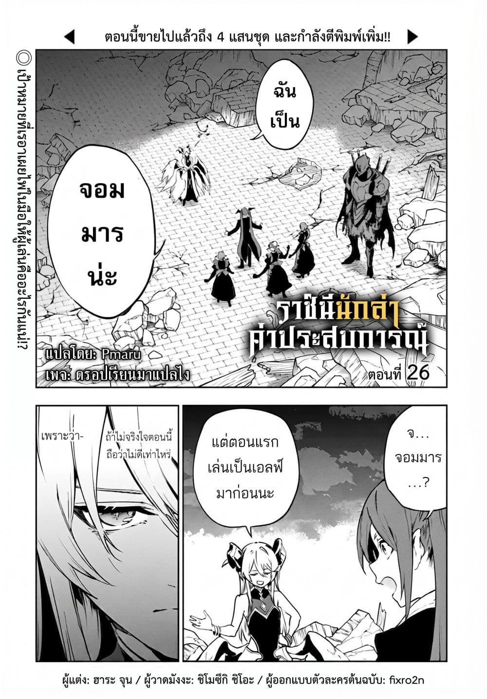 Manga-lc-com อ่านมังงะ อ่านการ์ตูน ออนไลน์ ฟรี Ougon no Keikenchi ตอนที่ 1 2 3 4 5 6 7 8 9 10 11 12 13 14 ฟรี ไม่มีโฆษณา Manga-lc - อ่าน มังงะ อ่าน การ์ตูน ออนไลน์ อ่านมังงะ ฟรี