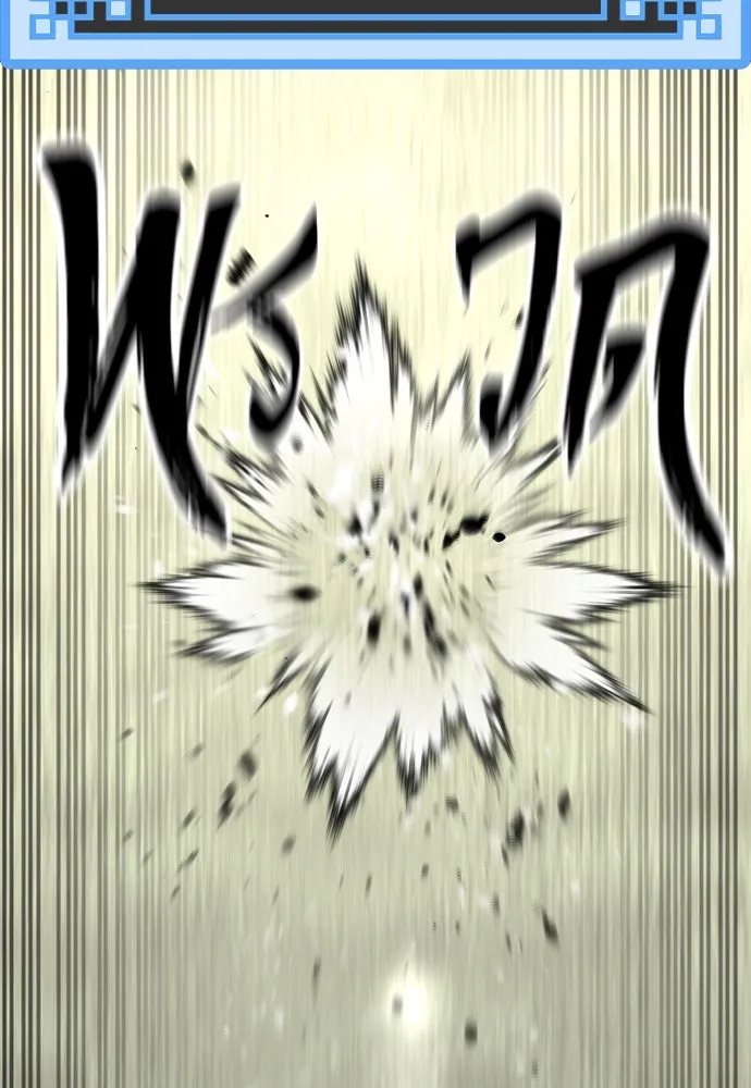 เส้นทางสู่เทพมาร ตอนที่ 85 รูปที่ 2