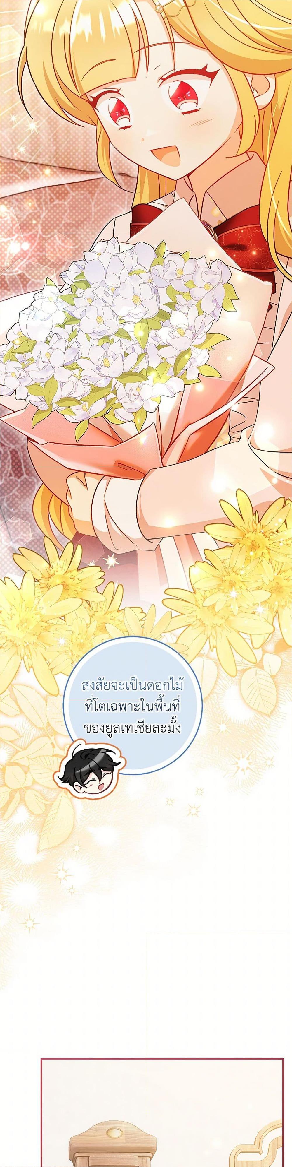 Manga-lc-com อ่านมังงะ อ่านการ์ตูน ออนไลน์ ฟรี Baby Pharmacist Princess ตอนที่ 1 2 3 4 5 6 7 8 9 10 11 12 13 14 ฟรี ไม่มีโฆษณา Manga-lc - อ่าน มังงะ อ่าน การ์ตูน ออนไลน์ อ่านมังงะ ฟรี