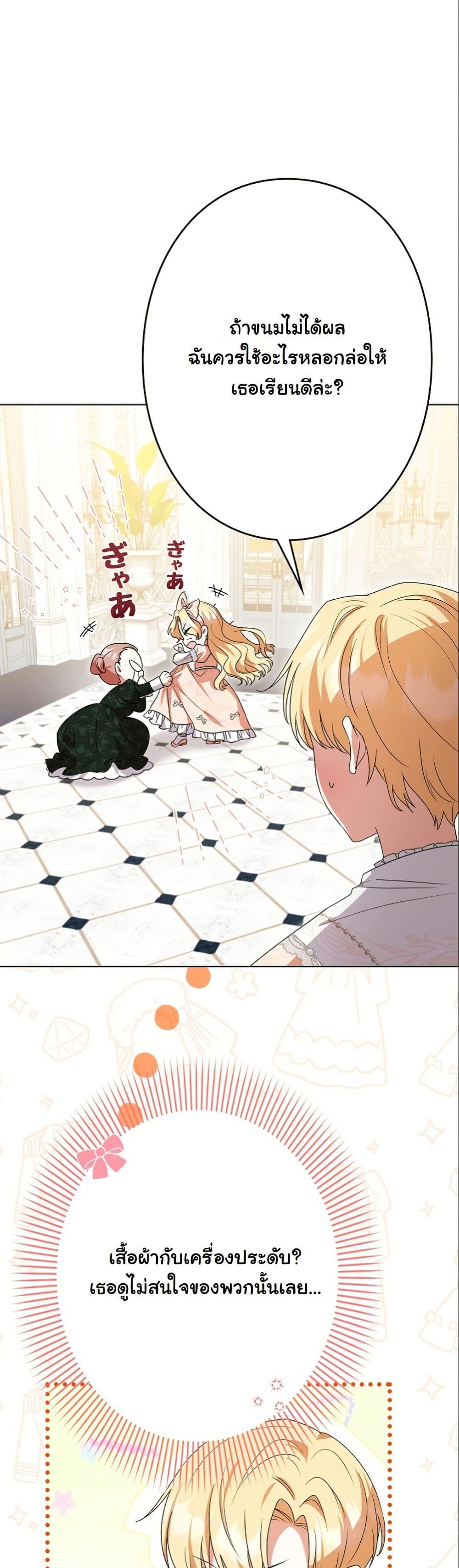 Manga-lc-com อ่านมังงะ อ่านการ์ตูน ออนไลน์ ฟรี I Became a Human’s Daughter ตอนที่ 1 2 3 4 5 6 7 8 9 10 11 12 13 14 ฟรี ไม่มีโฆษณา Manga-lc - อ่าน มังงะ อ่าน การ์ตูน ออนไลน์ อ่านมังงะ ฟรี