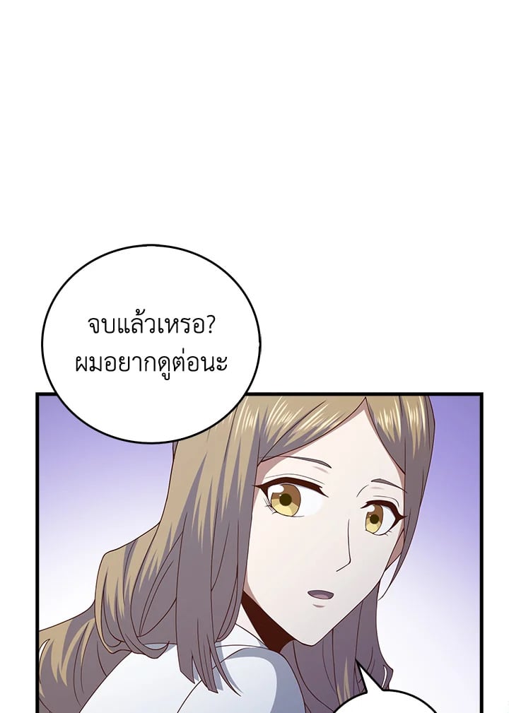 Manga-lc-com อ่านมังงะ อ่านการ์ตูน ออนไลน์ ฟรี The Lord of Coins ตอนที่ 1 2 3 4 5 6 7 8 9 10 11 12 13 14 ฟรี ไม่มีโฆษณา Manga-lc - อ่าน มังงะ อ่าน การ์ตูน ออนไลน์ อ่านมังงะ ฟรี