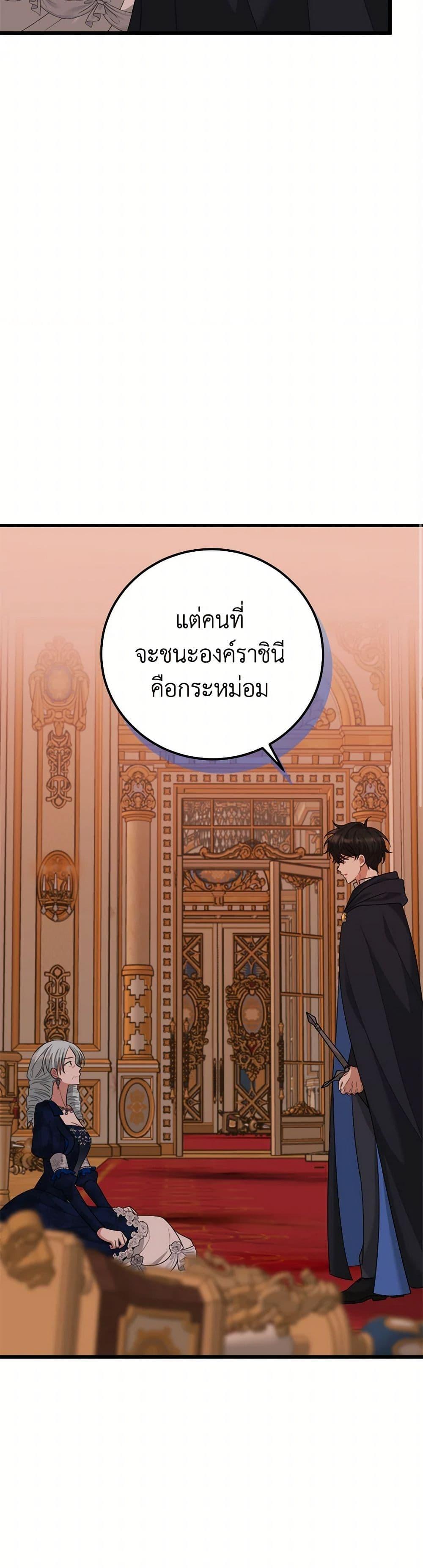 Manga-lc-com อ่านมังงะ อ่านการ์ตูน ออนไลน์ ฟรี Four Dangerous Brothers to My Rescue ตอนที่ 1 2 3 4 5 6 7 8 9 10 11 12 13 14 ฟรี ไม่มีโฆษณา Manga-lc - อ่าน มังงะ อ่าน การ์ตูน ออนไลน์ อ่านมังงะ ฟรี
