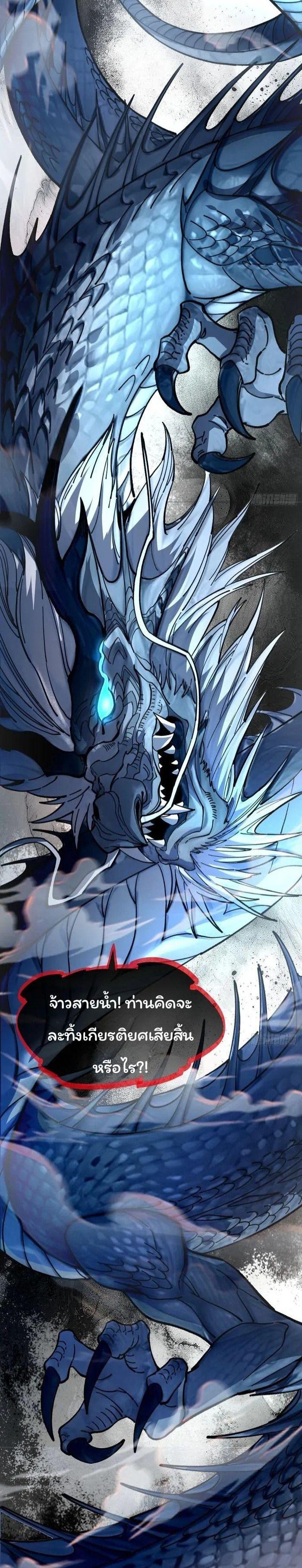 Manga-lc-com อ่านมังงะ อ่านการ์ตูน ออนไลน์ ฟรี Becoming a God, Starting as water monkey ตอนที่ 1 2 3 4 5 6 7 8 9 10 11 12 13 14 ฟรี ไม่มีโฆษณา Manga-lc - อ่าน มังงะ อ่าน การ์ตูน ออนไลน์ อ่านมังงะ ฟรี