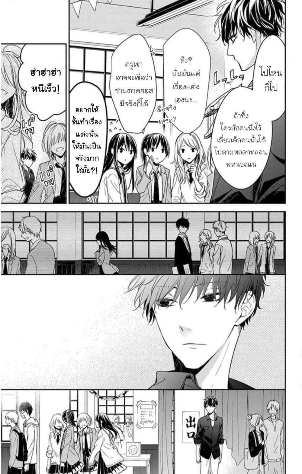 Manga-lc-com อ่านมังงะ อ่านการ์ตูน ออนไลน์ ฟรี Tsuiraku JK to Haijin Kyoushi ตอนที่ 1 2 3 4 5 6 7 8 9 10 11 12 13 14 ฟรี ไม่มีโฆษณา Manga-lc - อ่าน มังงะ อ่าน การ์ตูน ออนไลน์ อ่านมังงะ ฟรี