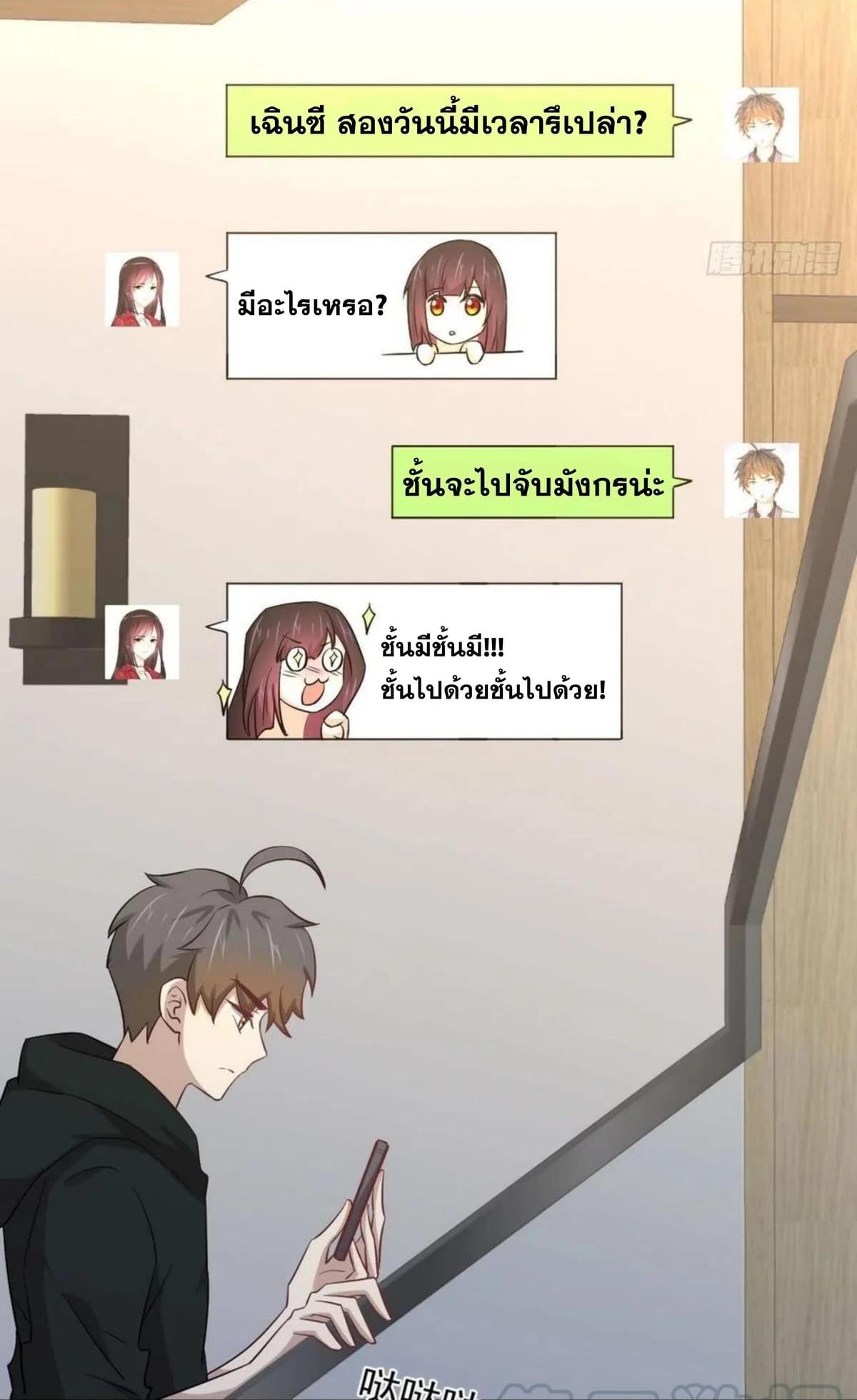 Manga-lc-com อ่านมังงะ อ่านการ์ตูน ออนไลน์ ฟรี Immortal Swordsman in the Reverse World ตอนที่ 1 2 3 4 5 6 7 8 9 10 11 12 13 14 ฟรี ไม่มีโฆษณา Manga-lc - อ่าน มังงะ อ่าน การ์ตูน ออนไลน์ อ่านมังงะ ฟรี