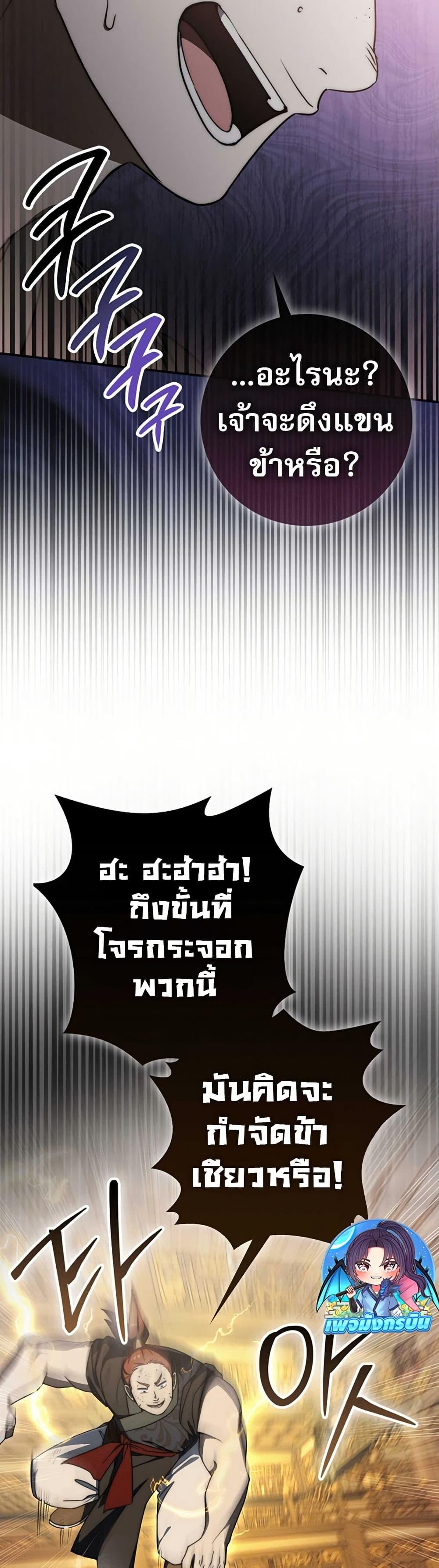 Manga-lc-com อ่านมังงะ อ่านการ์ตูน ออนไลน์ ฟรี Sword God Dragon ตอนที่ 1 2 3 4 5 6 7 8 9 10 11 12 13 14 ฟรี ไม่มีโฆษณา Manga-lc - อ่าน มังงะ อ่าน การ์ตูน ออนไลน์ อ่านมังงะ ฟรี