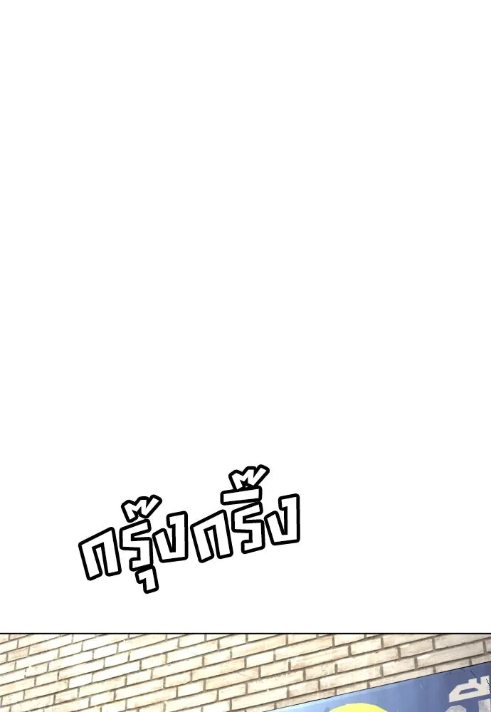 นักฆ่าย้อนวัย ตอนที่ 1 รูปที่ 58