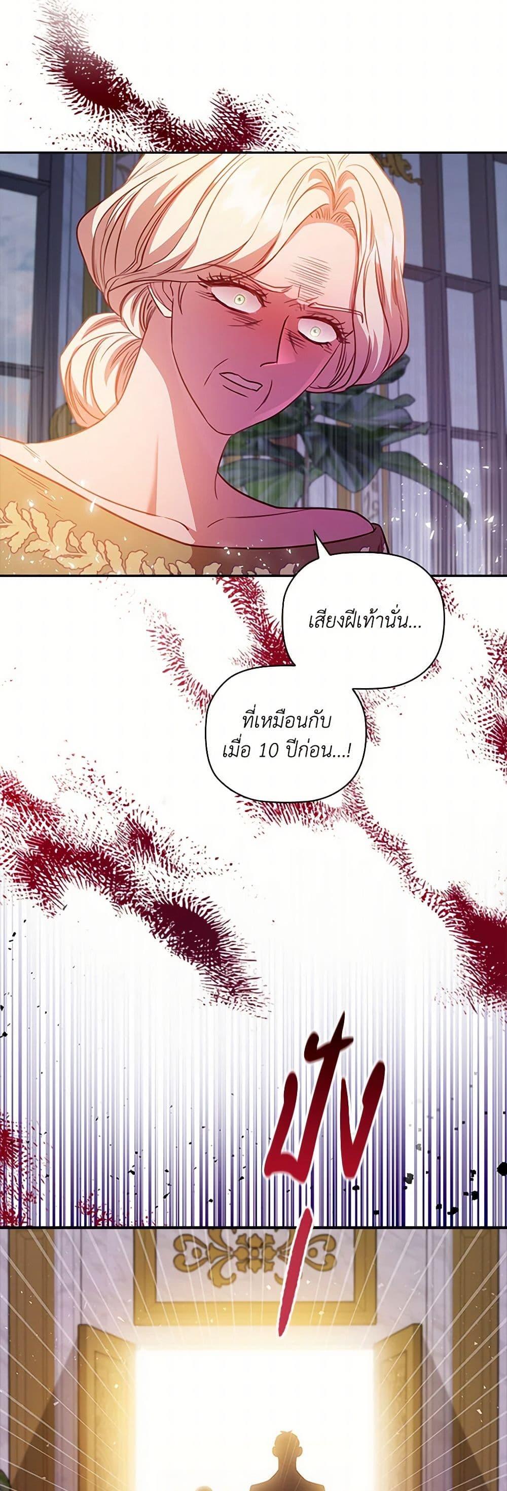 Manga-lc-com อ่านมังงะ อ่านการ์ตูน ออนไลน์ ฟรี An Extra In The Family Is The First To Be Abandoned ตอนที่ 1 2 3 4 5 6 7 8 9 10 11 12 13 14 ฟรี ไม่มีโฆษณา Manga-lc - อ่าน มังงะ อ่าน การ์ตูน ออนไลน์ อ่านมังงะ ฟรี