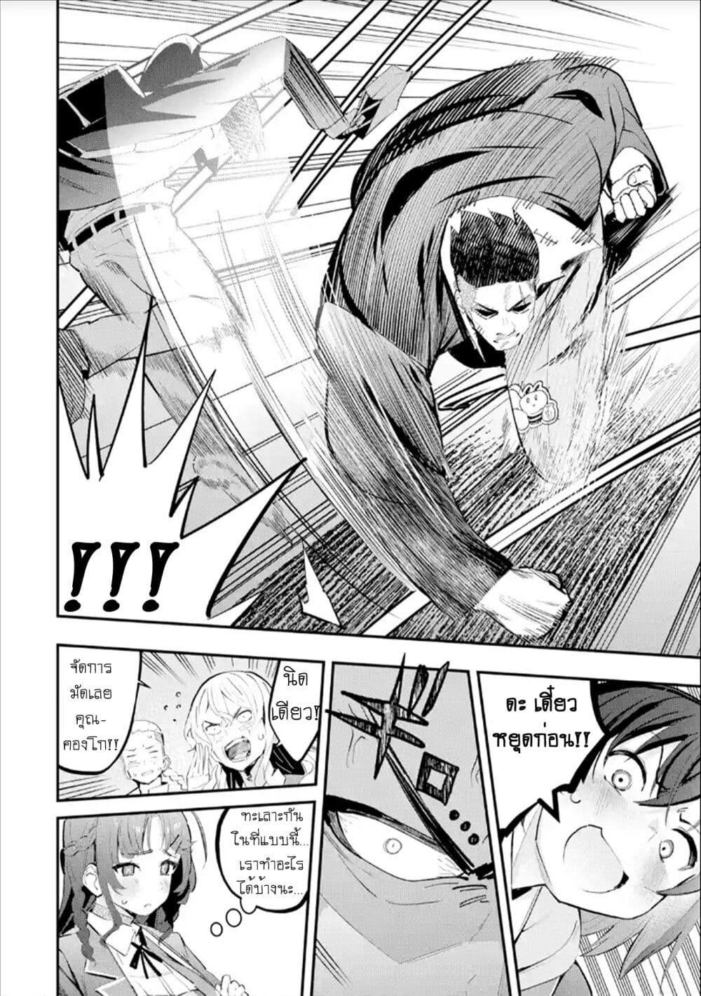 Manga-lc-com อ่านมังงะ อ่านการ์ตูน ออนไลน์ ฟรี Urakata de Support Shiteta Geinou Ikka wo Tsuihousareta Boku wa, Futsuu no Seishun wo Ouka Shitai ตอนที่ 1 2 3 4 5 6 7 8 9 10 11 12 13 14 ฟรี ไม่มีโฆษณา Manga-lc - อ่าน มังงะ อ่าน การ์ตูน ออนไลน์ อ่านมังงะ ฟรี