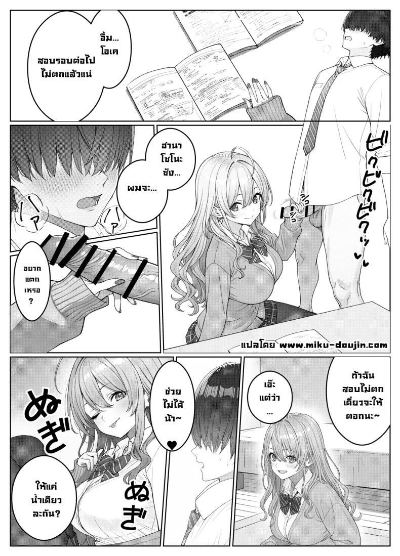 Doujin-Lc- อ่าน โดจิน มังฮวา เกาหลี ญี่ปุ่น จีน แปลไทย ผมติวหนังสือให้สาวหลังจากนั้นพวกเราก็... (Kishiwada Base) ตอนที่ 1 2 3 4 5 6 7 8 9 10 11 12 13 14 ฟรี ไม่มีโฆษณา อ่าน โดจิน Manhwa เกาหลี ญี่ปุ่น จีน เรามีครบ คัดมาให้เน้นๆ โดจิน 18+ รับประกันความฟินโดย  Doujin Lc