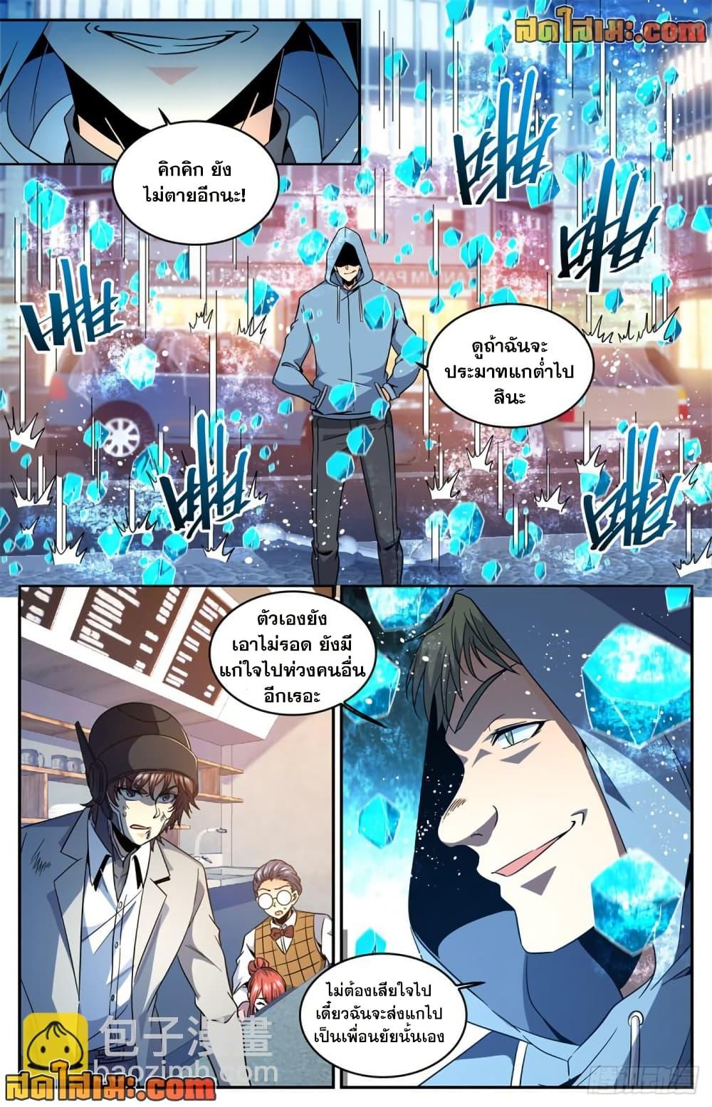 Manga-lc-com อ่านมังงะ อ่านการ์ตูน ออนไลน์ ฟรี Versatile Mage จอมเวทย์เต็มพิกัด ตอนที่ 1 2 3 4 5 6 7 8 9 10 11 12 13 14 ฟรี ไม่มีโฆษณา Manga-lc - อ่าน มังงะ อ่าน การ์ตูน ออนไลน์ อ่านมังงะ ฟรี