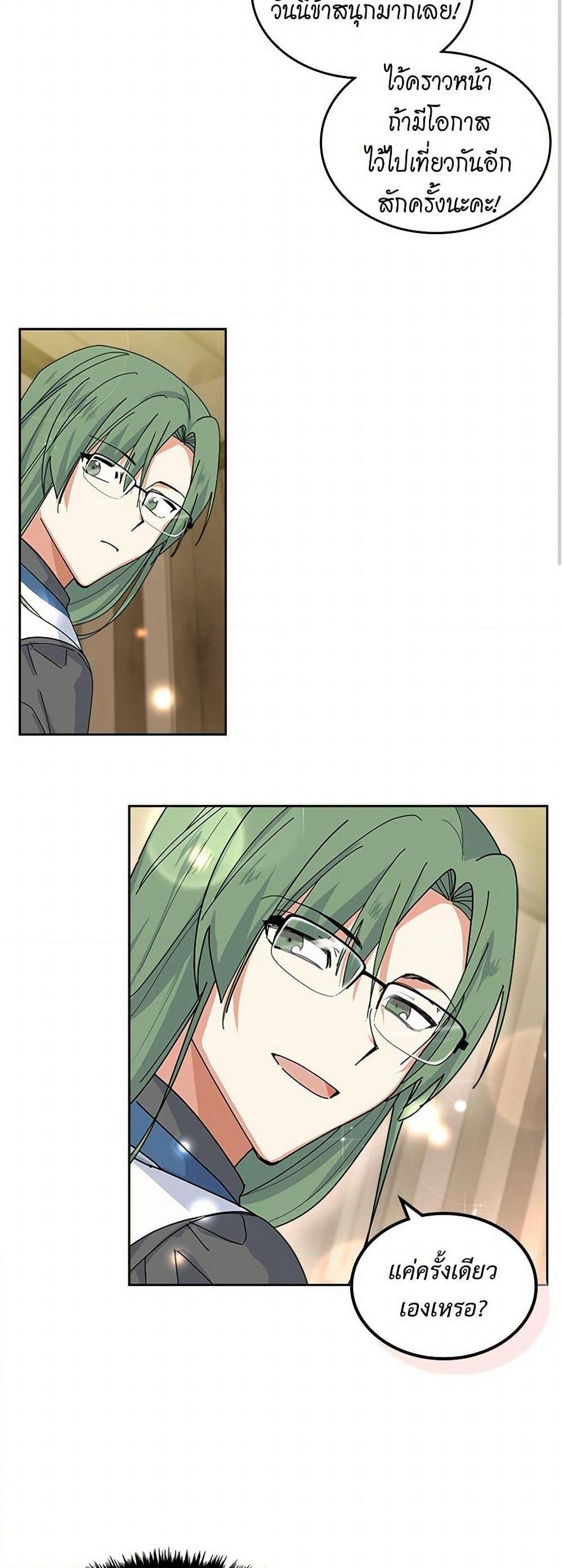 Manga-lc-com อ่านมังงะ อ่านการ์ตูน ออนไลน์ ฟรี The Antagonist’s Pet ตอนที่ 1 2 3 4 5 6 7 8 9 10 11 12 13 14 ฟรี ไม่มีโฆษณา Manga-lc - อ่าน มังงะ อ่าน การ์ตูน ออนไลน์ อ่านมังงะ ฟรี