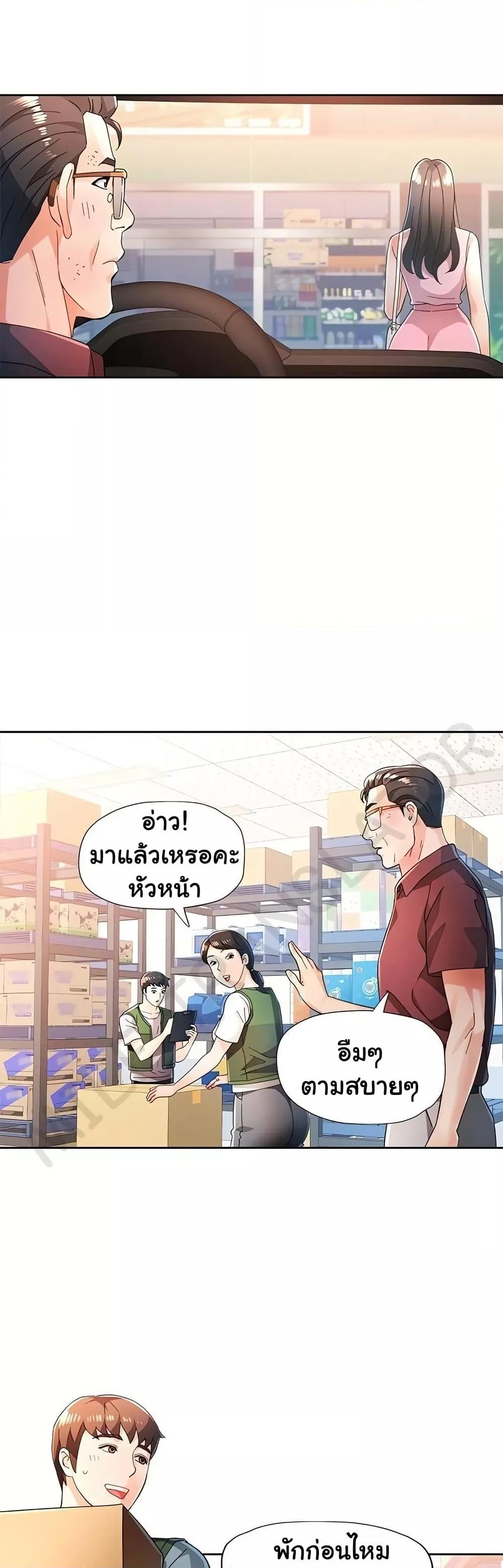 Doujin-Lc- อ่าน โดจิน มังฮวา เกาหลี ญี่ปุ่น จีน แปลไทย Wait, I’m a Married Woman! ตอนที่ 1 2 3 4 5 6 7 8 9 10 11 12 13 14 ฟรี ไม่มีโฆษณา อ่าน โดจิน Manhwa เกาหลี ญี่ปุ่น จีน เรามีครบ คัดมาให้เน้นๆ โดจิน 18+ รับประกันความฟินโดย  Doujin Lc