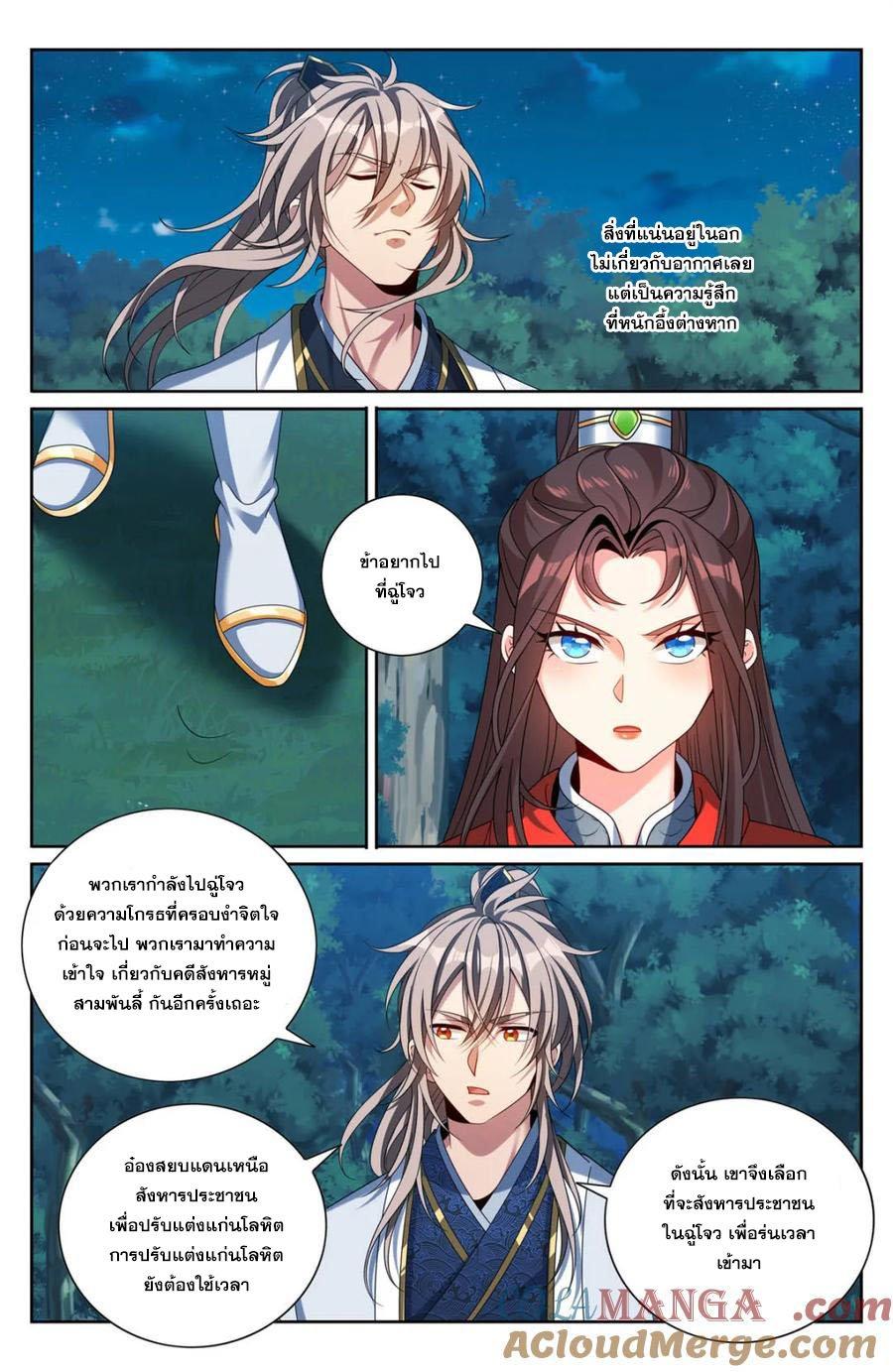 Manga-lc-com อ่านมังงะ อ่านการ์ตูน ออนไลน์ ฟรี Nightwatcher ตอนที่ 1 2 3 4 5 6 7 8 9 10 11 12 13 14 ฟรี ไม่มีโฆษณา Manga-lc - อ่าน มังงะ อ่าน การ์ตูน ออนไลน์ อ่านมังงะ ฟรี