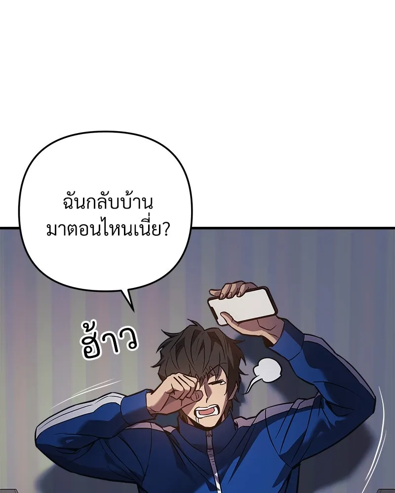 สัปดาห์นี้งดอัปตอนใหม่ ตอนที่ 8 รูปที่ 82