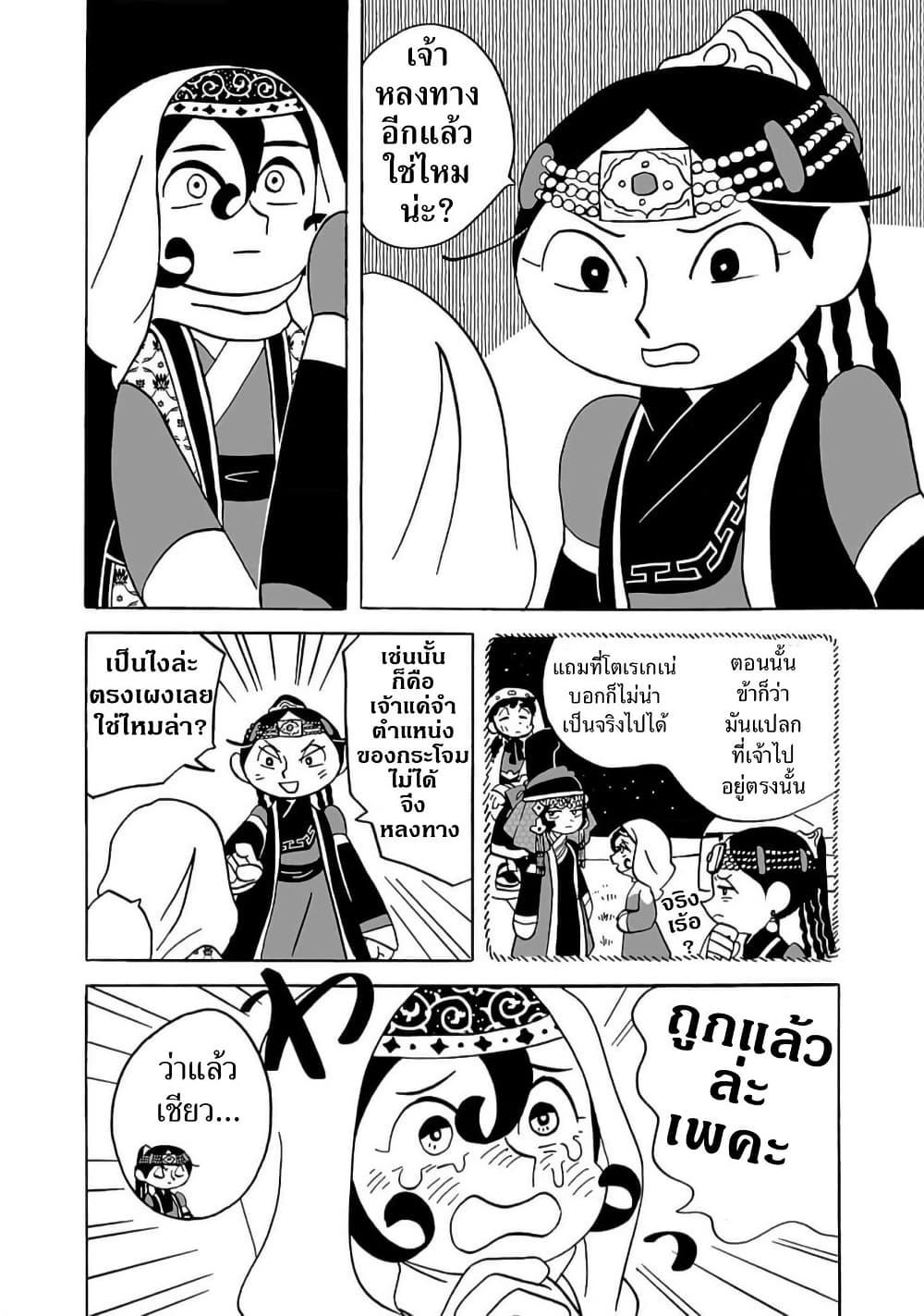 Manga-lc-com อ่านมังงะ อ่านการ์ตูน ออนไลน์ ฟรี Tenmaku no Jaadugar ตอนที่ 1 2 3 4 5 6 7 8 9 10 11 12 13 14 ฟรี ไม่มีโฆษณา Manga-lc - อ่าน มังงะ อ่าน การ์ตูน ออนไลน์ อ่านมังงะ ฟรี