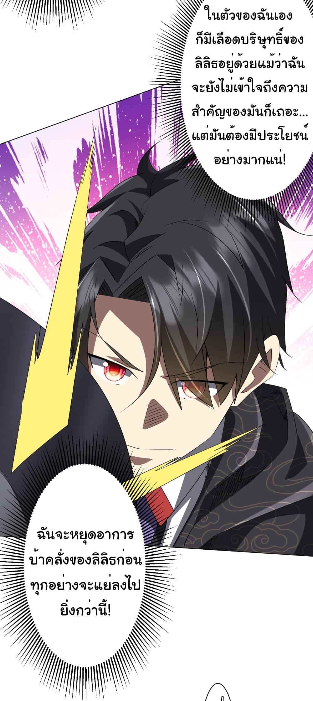 Manga-lc-com อ่านมังงะ อ่านการ์ตูน ออนไลน์ ฟรี Start with Trillions of Coins ตอนที่ 1 2 3 4 5 6 7 8 9 10 11 12 13 14 ฟรี ไม่มีโฆษณา Manga-lc - อ่าน มังงะ อ่าน การ์ตูน ออนไลน์ อ่านมังงะ ฟรี