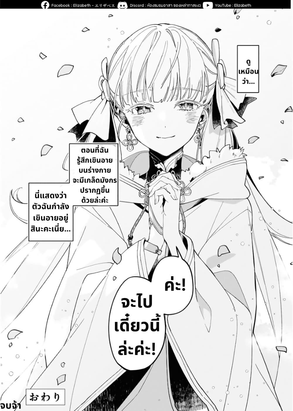 Manga-lc-com อ่านมังงะ อ่านการ์ตูน ออนไลน์ ฟรี Wuthering Wave Comic Anthology ตอนที่ 1 2 3 4 5 6 7 8 9 10 11 12 13 14 ฟรี ไม่มีโฆษณา Manga-lc - อ่าน มังงะ อ่าน การ์ตูน ออนไลน์ อ่านมังงะ ฟรี