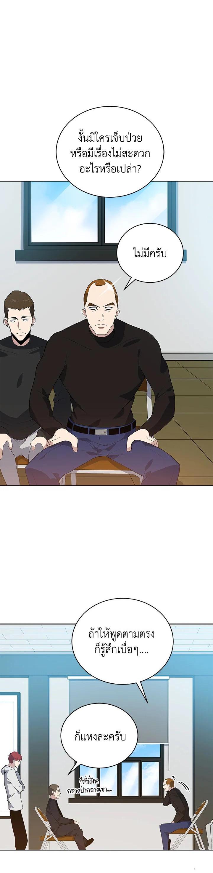 Manga-lc-com อ่านมังงะ อ่านการ์ตูน ออนไลน์ ฟรี The Descent of the Demonic Master ตอนที่ 1 2 3 4 5 6 7 8 9 10 11 12 13 14 ฟรี ไม่มีโฆษณา Manga-lc - อ่าน มังงะ อ่าน การ์ตูน ออนไลน์ อ่านมังงะ ฟรี