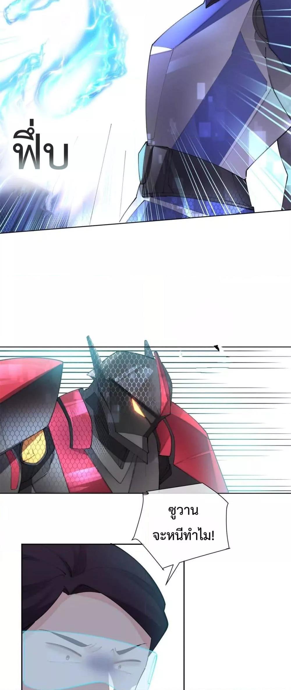 Manga-lc-com อ่านมังงะ อ่านการ์ตูน ออนไลน์ ฟรี MyMarriageWas ตอนที่ 1 2 3 4 5 6 7 8 9 10 11 12 13 14 ฟรี ไม่มีโฆษณา Manga-lc - อ่าน มังงะ อ่าน การ์ตูน ออนไลน์ อ่านมังงะ ฟรี