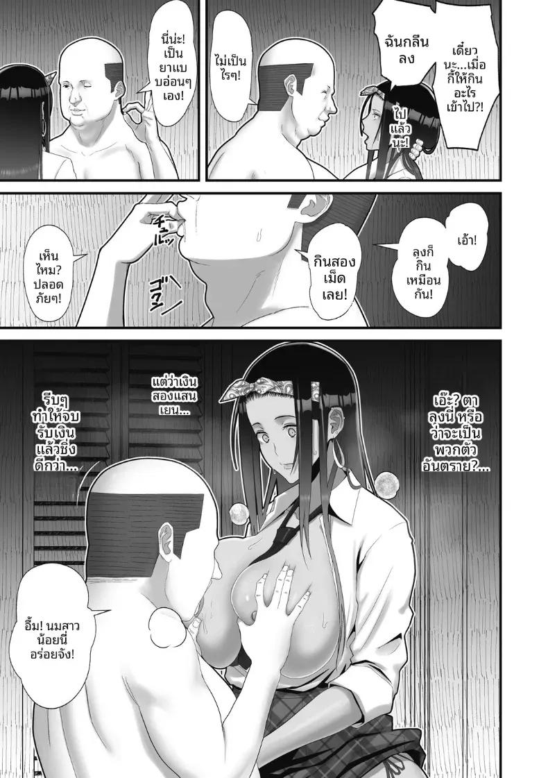 Doujin-Lc- อ่าน โดจิน มังฮวา เกาหลี ญี่ปุ่น จีน แปลไทย สาวเเกลผู้ใจดีกับโอตาคุ [Sueyuu] ตอนที่ 1 2 3 4 5 6 7 8 9 10 11 12 13 14 ฟรี ไม่มีโฆษณา อ่าน โดจิน Manhwa เกาหลี ญี่ปุ่น จีน เรามีครบ คัดมาให้เน้นๆ โดจิน 18+ รับประกันความฟินโดย  Doujin Lc