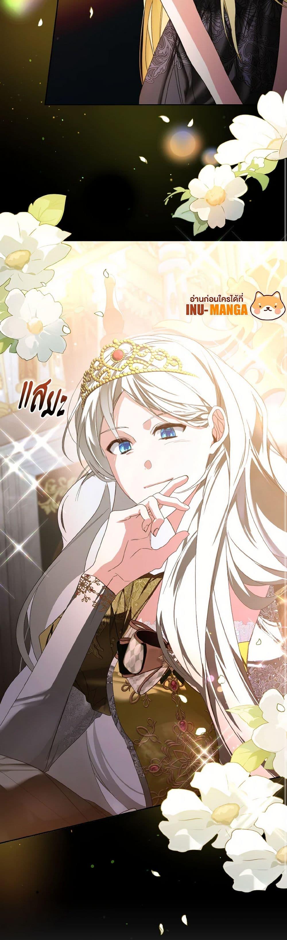 Manga-lc-com อ่านมังงะ อ่านการ์ตูน ออนไลน์ ฟรี Falling Into the Arms of a Mad Villain ตอนที่ 1 2 3 4 5 6 7 8 9 10 11 12 13 14 ฟรี ไม่มีโฆษณา Manga-lc - อ่าน มังงะ อ่าน การ์ตูน ออนไลน์ อ่านมังงะ ฟรี