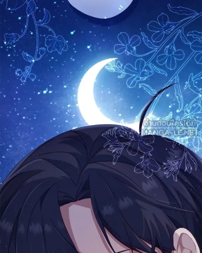 ถ้าเป็นนางร้าย ตอนที่ 33 รูปที่ 109