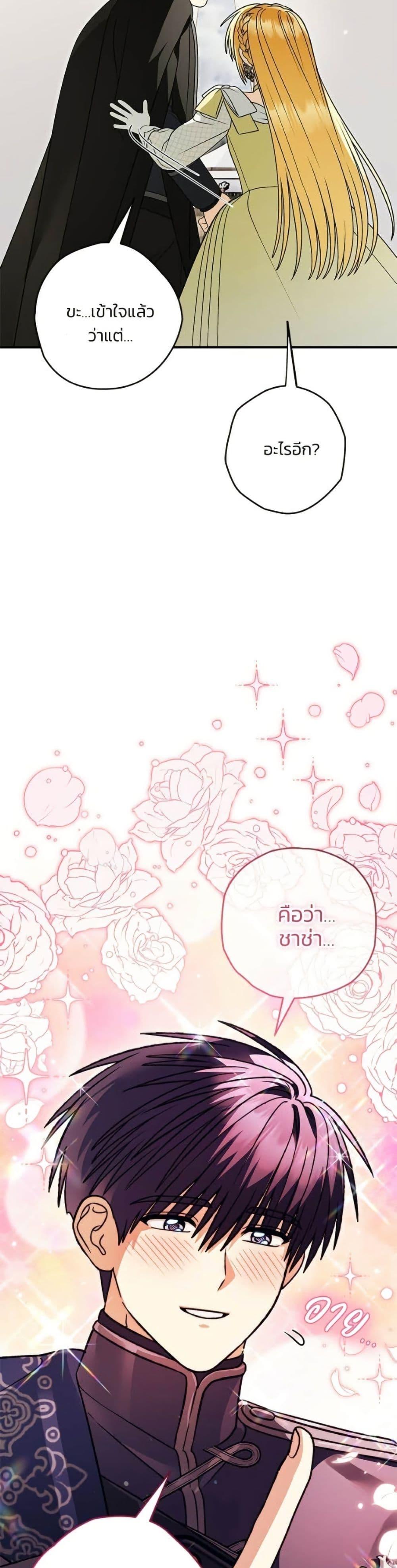 Manga-lc-com อ่านมังงะ อ่านการ์ตูน ออนไลน์ ฟรี To My Dear Wolf ตอนที่ 1 2 3 4 5 6 7 8 9 10 11 12 13 14 ฟรี ไม่มีโฆษณา Manga-lc - อ่าน มังงะ อ่าน การ์ตูน ออนไลน์ อ่านมังงะ ฟรี