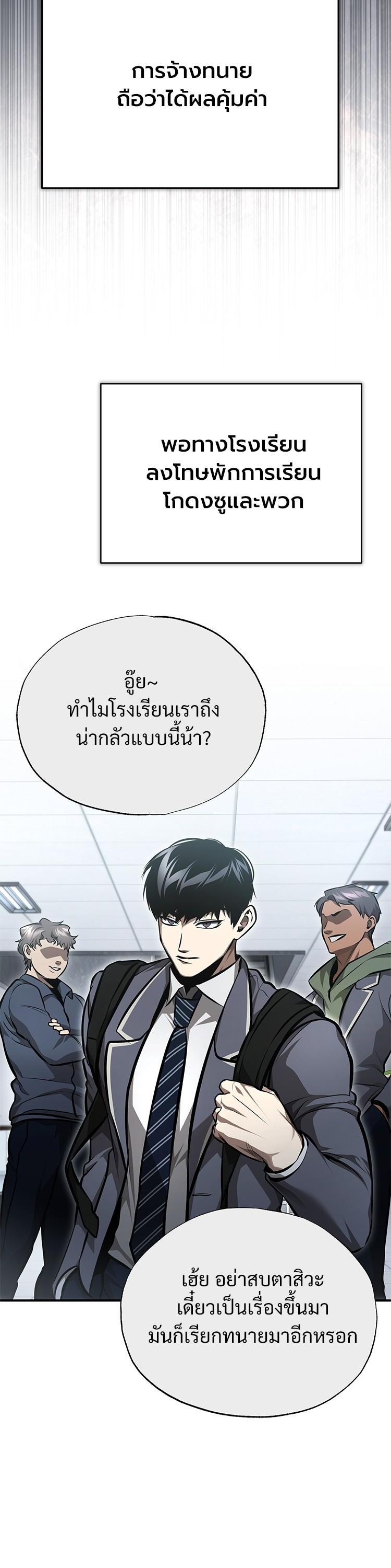 Manga-lc-com อ่านมังงะ อ่านการ์ตูน ออนไลน์ ฟรี Devil Returns To School Days ตอนที่ 1 2 3 4 5 6 7 8 9 10 11 12 13 14 ฟรี ไม่มีโฆษณา Manga-lc - อ่าน มังงะ อ่าน การ์ตูน ออนไลน์ อ่านมังงะ ฟรี