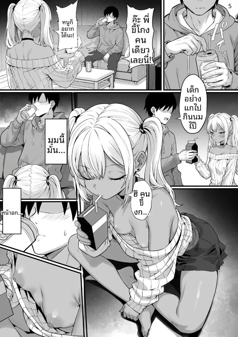 Doujin-Lc- อ่าน โดจิน มังฮวา เกาหลี ญี่ปุ่น จีน แปลไทย ชีวิตของฉันในโตเกียว (Hakutamayu) ตอนที่ 1 2 3 4 5 6 7 8 9 10 11 12 13 14 ฟรี ไม่มีโฆษณา อ่าน โดจิน Manhwa เกาหลี ญี่ปุ่น จีน เรามีครบ คัดมาให้เน้นๆ โดจิน 18+ รับประกันความฟินโดย  Doujin Lc