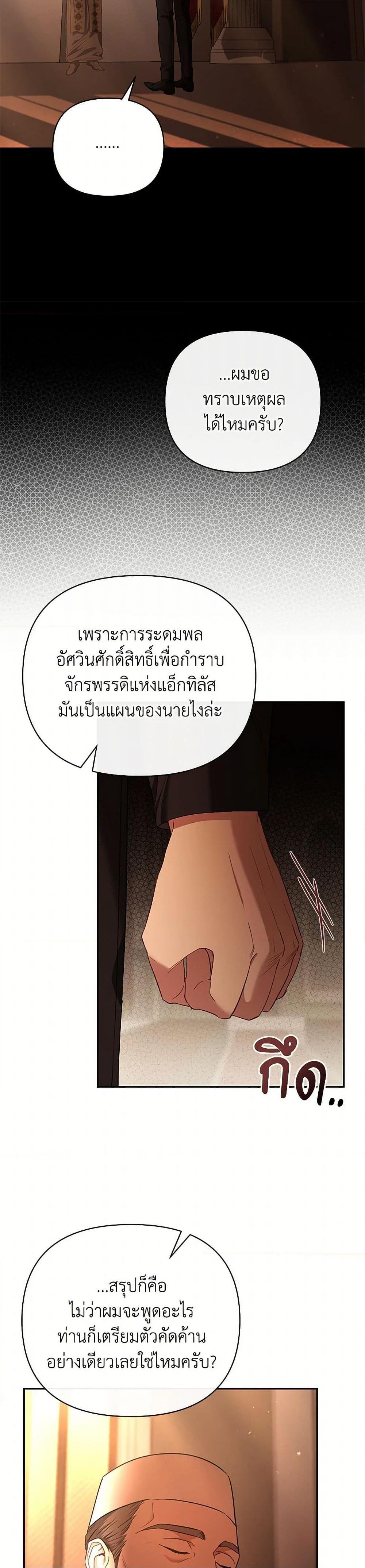 Manga-lc-com อ่านมังงะ อ่านการ์ตูน ออนไลน์ ฟรี My Evil Husband Is Obsessed With the Wrong Person ตอนที่ 1 2 3 4 5 6 7 8 9 10 11 12 13 14 ฟรี ไม่มีโฆษณา Manga-lc - อ่าน มังงะ อ่าน การ์ตูน ออนไลน์ อ่านมังงะ ฟรี