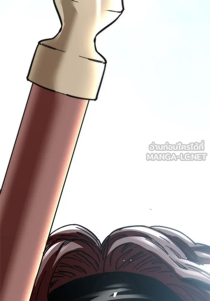 คุณปู่จอมยุทธกับหลานสาวสุดแกร่ง ตอนที่ 16 รูปที่ 87