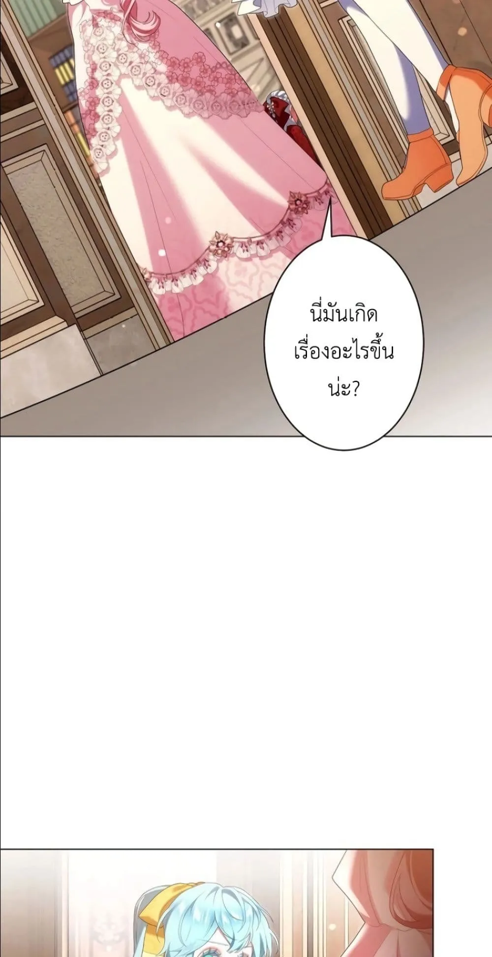 Manga-lc-com อ่านมังงะ อ่านการ์ตูน ออนไลน์ ฟรี Behold The Perfect Villainess ตอนที่ 1 2 3 4 5 6 7 8 9 10 11 12 13 14 ฟรี ไม่มีโฆษณา Manga-lc - อ่าน มังงะ อ่าน การ์ตูน ออนไลน์ อ่านมังงะ ฟรี